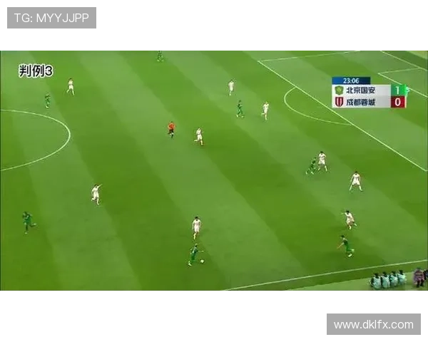 国安申诉遭驳 深京之战漏判红牌